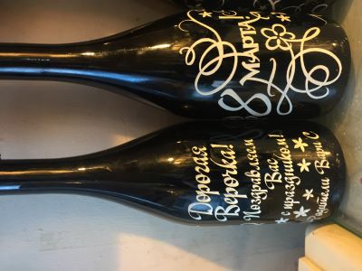 Надпись на свадебной бутылке