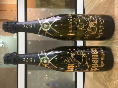 С днем свадьбы бутылка