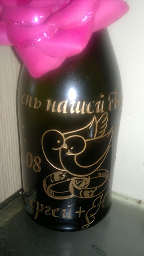 Гравировка на свадебных бутылках