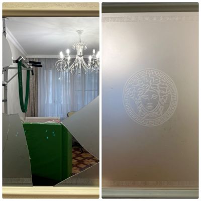 Битое-целое