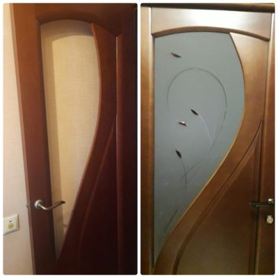 Битое-целое