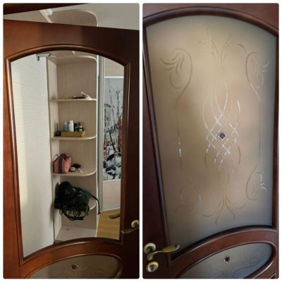 Битое-целое