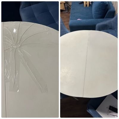 Битое-целое