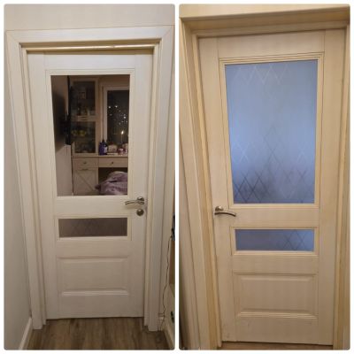 Битое-целое