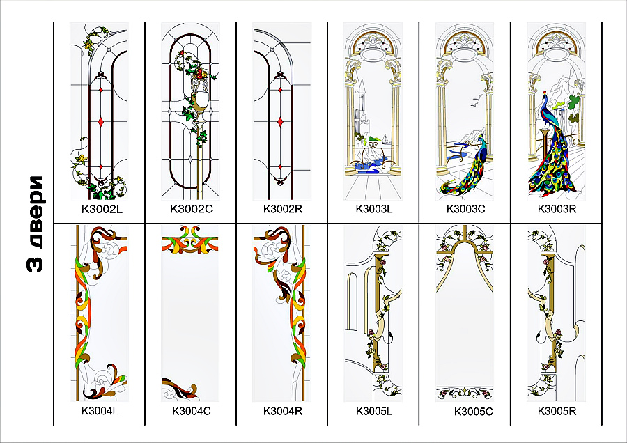 Стеклянные двери витражи