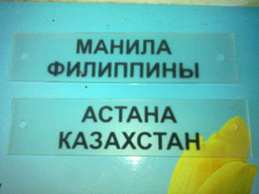 Нанесение надписей и логотипов на стекло и зеркала